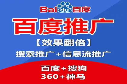 百度广告推广案例：实现广告效果最大化