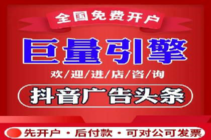 案例分享：竞价代运营助力企业增长